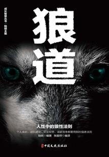 天龙手游小狐仙怎么得