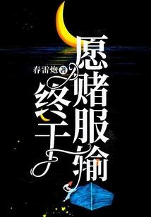 中国 单挑荒野
