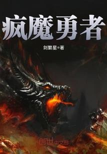 60秒荒野求生大乱斗