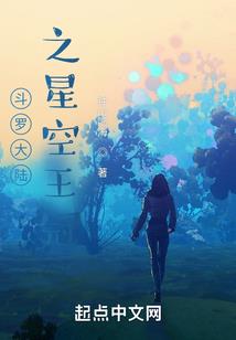 绝地逃亡 耳麦