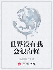 叶罗莉精灵梦游戏