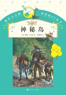 饥荒钟表mod