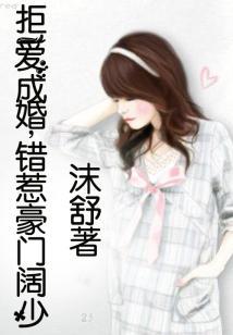 阴阳师 悬赏 羽衣