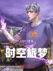 奶妈换装戴哪套装备
