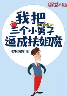 3D网络手游