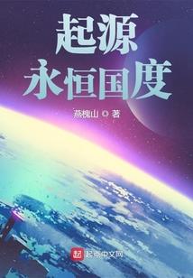 瑟内斯英雄