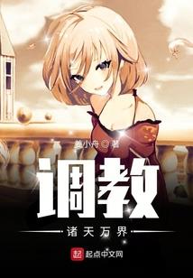 potplayer 直播ps4