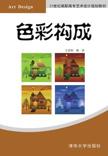爸爸去哪儿 游戏攻略