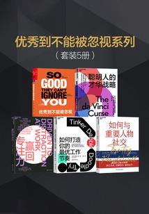 超自然大英雄漫画全集