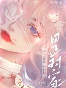沙发套梦幻西游