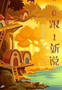 手游太虚属性