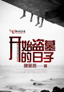 头号英雄央视