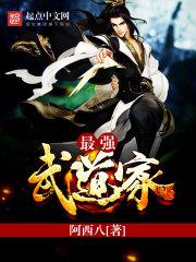 绝地求生5连胜
