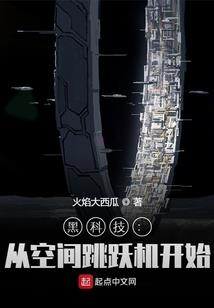 无人深空游戏