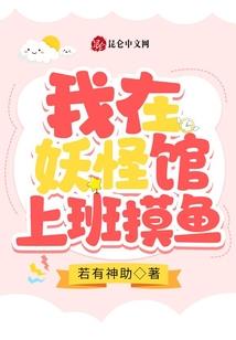 阴阳师花火之约