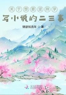 月半荒野