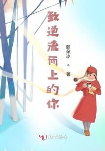 李青醉翁之意皮肤