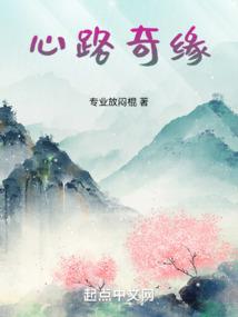 pixiv阴阳师结局