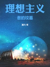 荒野黑桃任务