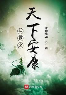 荒野独居浆果