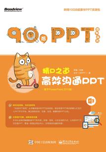 阴阳师浮云结局