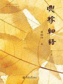 天刀镇派改
