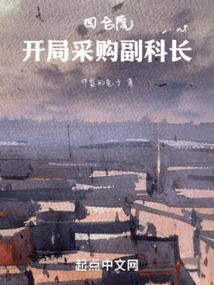 风暴英雄学院漫画