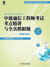 小学生玩我的世界
