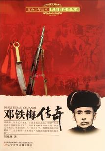 天刀能不能跳过剧情任务
