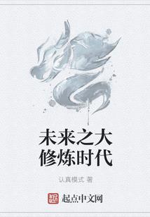 张良传说皮肤
