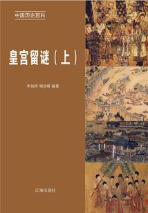 阴阳师 账户注销
