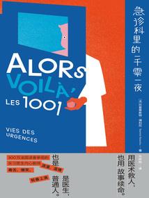 轩辕传奇手游战袍模式