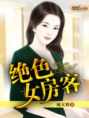 梦幻西游龙马精神区