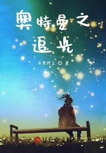 打爆老板破解版