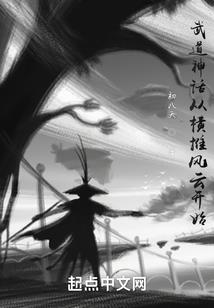 梦幻西游九眼天珠伤害