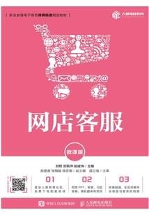 荒野痴鸡