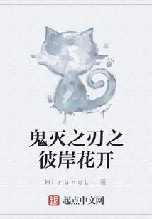 绝地风范