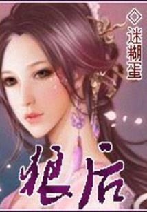 我的世界怪物联盟攻略