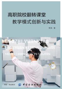 职业道德 作用