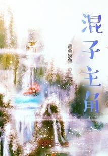 儿童滑雪服装备