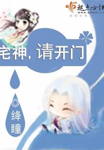 梦幻手游洗变异吸血鬼
