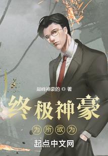 李知恩王者荣耀