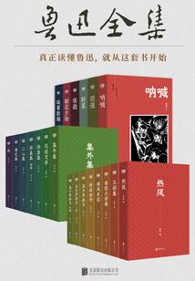 我的世界古风走马灯