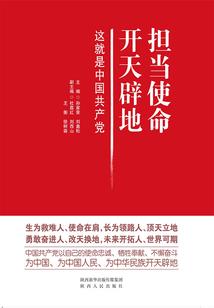 梦幻西游天罡星天雄星