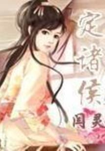 橙光游戏现代重生破解版