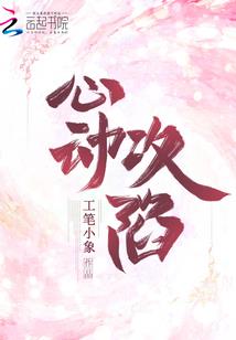 阴阳师肝货