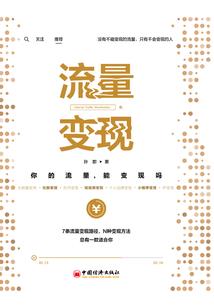 梦幻西游一个月更新几次