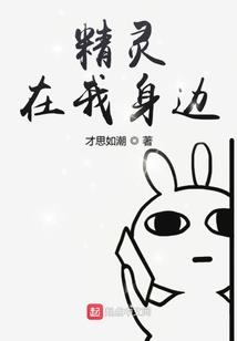 武器属性攻击附魔
