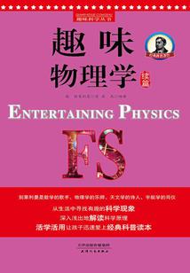 黑风八卦随机属性