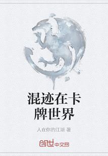 暮冬游戏